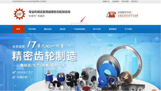 標(biāo)準(zhǔn)同步帶輪選型指南